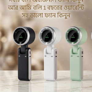 ১ পিস টার্বো ফ্যান